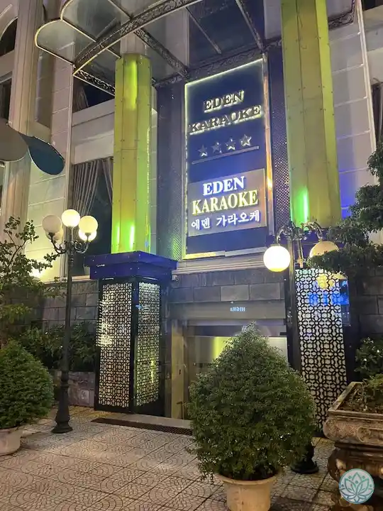 야간 가라오케 입구