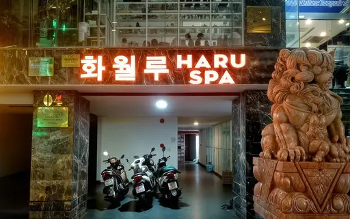 다낭 화월루 마사지 가격 및 시스템 완벽 가이드 썸네일