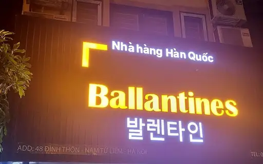 하노이 발렌타인 가라오케 위치 · 시설 · 주대 완벽 가이드 썸네일